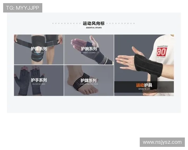 戴护腕的足球明星们：他们为何选择佩戴护腕的背后故事