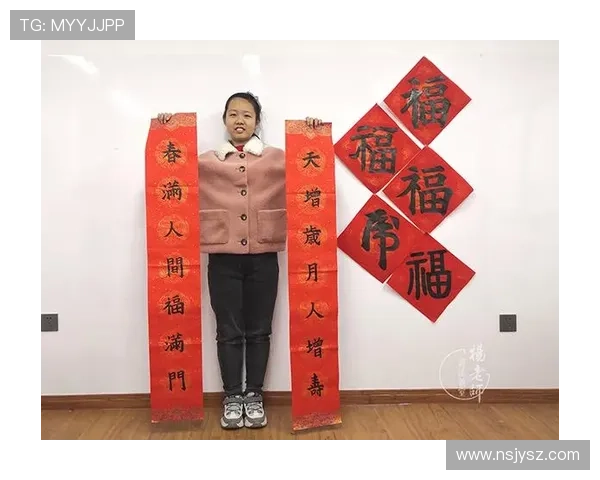 足球球星对联集锦：纵横绿茵，风云人物巧对豪情