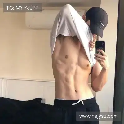 吉苹美